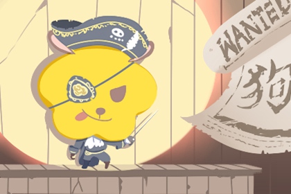 老黄历皇历择吉 择吉2026皇历 老皇历农历